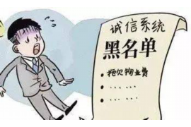 宣城专业要账公司